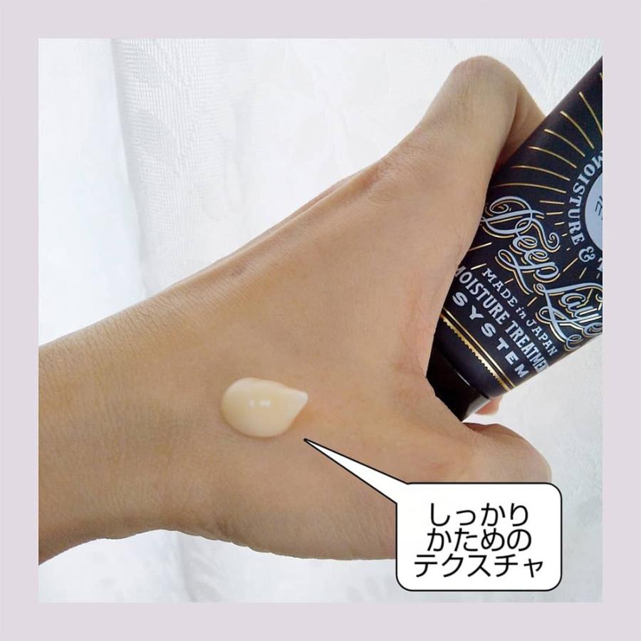 ディープレイヤー H ホームケア 40g×12個 ヘアトリートメント サロン専売品 おすすめ 人気 サロントリートメント b-ex モルトベーネ ビーエックス | Deep Layer | 01