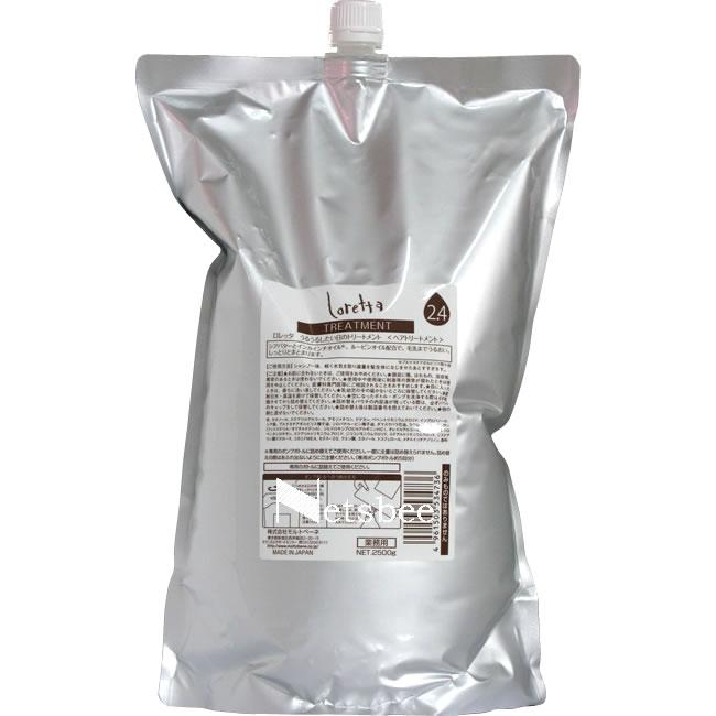 b-ex ロレッタ うるうるしたい日のトリートメント 2500gリフィル 詰替え用 業務用 ビーエックス | Loretta