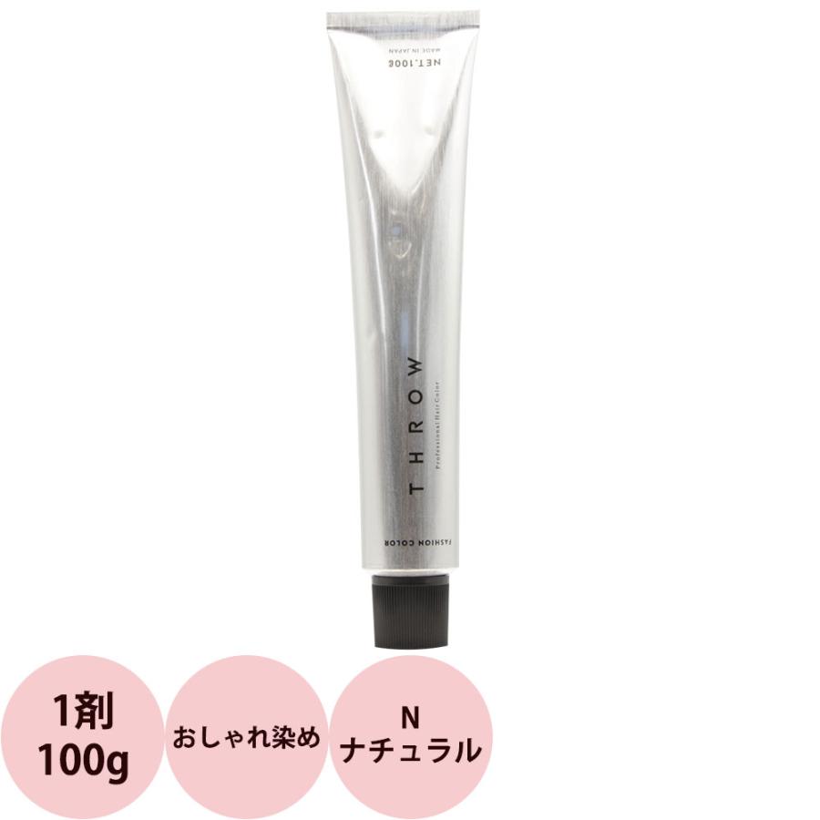 b-ex スロウ ファッションカラー 第1剤 N ナチュラル 100g ビーエックス | ブランド登録なし
