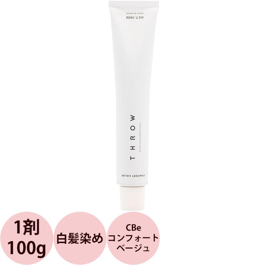 b-ex スロウ コンフォートカラー 第1剤 CBe コンフォートベージュ 100g ビーエックス | ブランド登録なし
