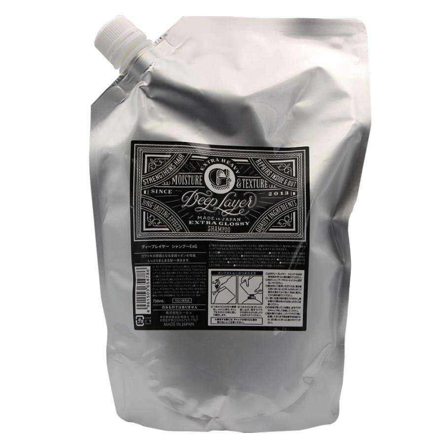 b-ex ディープレイヤー シャンプーExG 750mLリフィル ビーエックス | Deep Layer