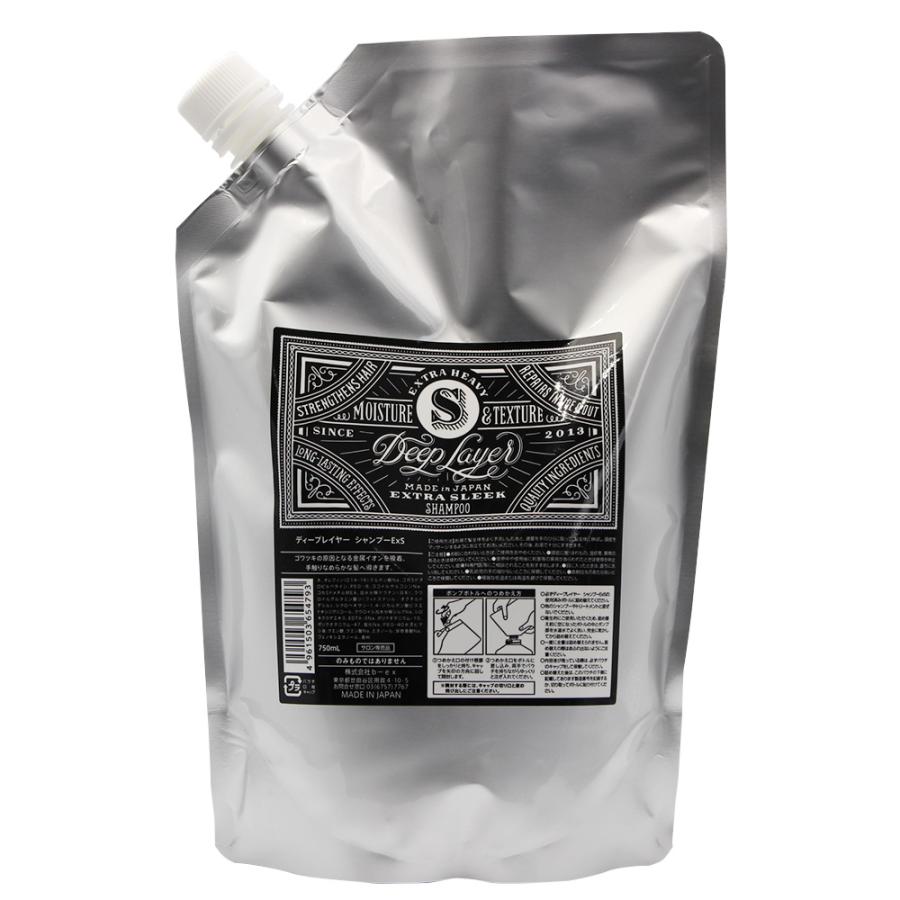 b-ex ディープレイヤー シャンプーExS 750mLリフィル ビーエックス | Deep Layer