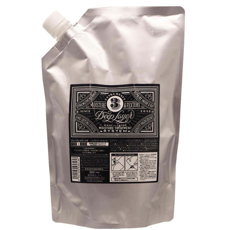 b-ex ディープレイヤー 3R システムトリートメント 750gリフィル ビーエックス | Deep Layer