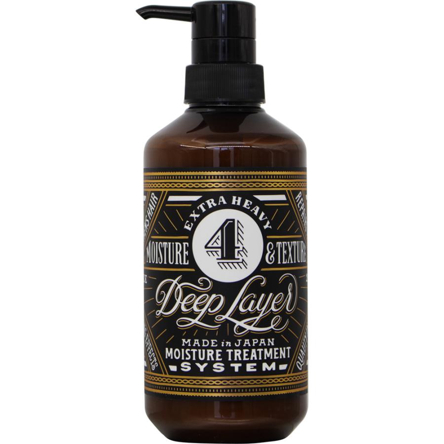 b-ex ディープレイヤー 4R システムトリートメント 470g ビーエックス | Deep Layer