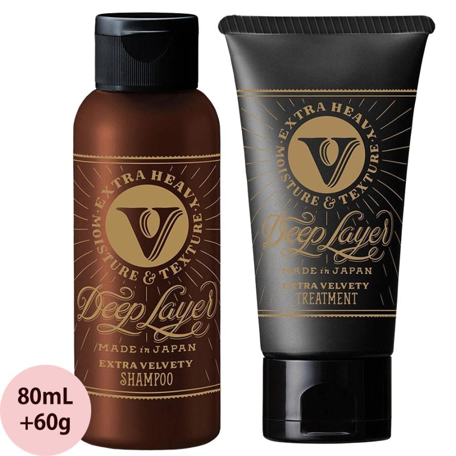 b-ex  b-ex ディープレイヤーExV シャンプー＆トリートメントセット 80mL+80g ビーエックス | Deep Layer