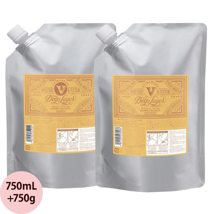 b-ex  b-ex ディープレイヤーExV シャンプー＆トリートメント 詰替え用セット 750ml+750g ビーエックス | Deep Layer