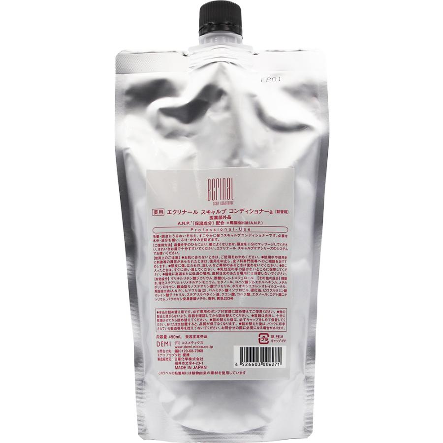 デミ 薬用エクリナール スキャルプコンディショナー （医薬部外品） / 450mLリフィル | ecrinal