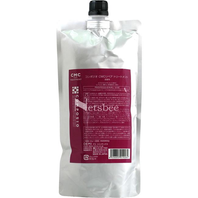 デミ コンポジオ CMC リペア トリートメント /450gリフィル 【 トリートメント カラーケア ツヤ・輝き 】 | コンポジオ