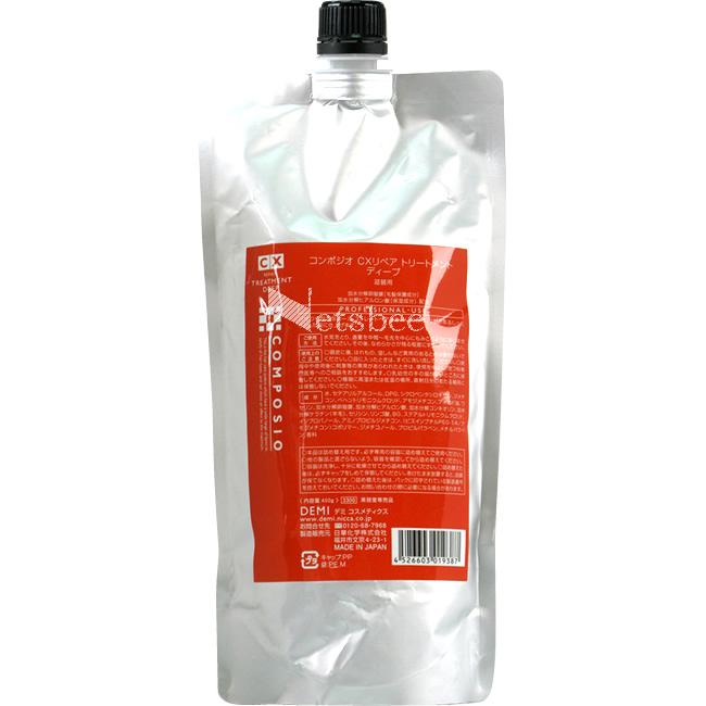 デミ コンポジオ CX リペア トリートメント ディープ /450gリフィル 【 トリートメント パーマケア ストレートケア ツヤ・輝き 】 | コンポジオ