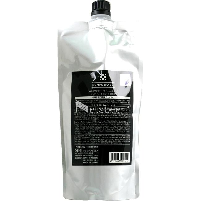 デミ コンポジオ EQ シールド G /450gリフィル 【 サロントリートメント 】 | コンポジオ