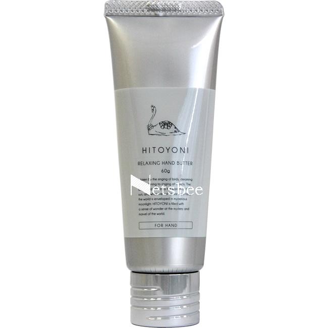 デミ ヒトヨニ リラクシング ハンドバター / 60g | HITOYONI