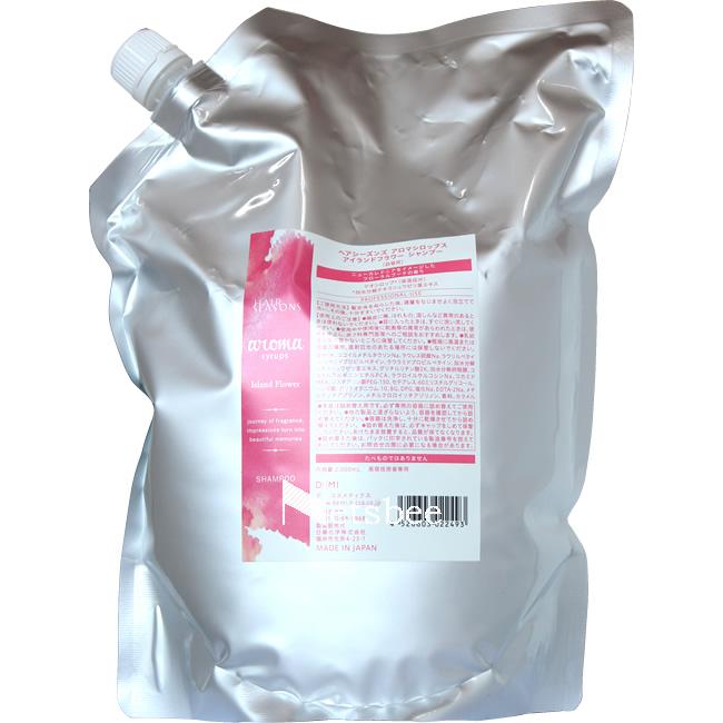 デミ ヘアシーズンズ アロマシロップス シャンプー アイランドフラワー / 2000mLリフィル | HAIR SEASONS aroma syrups