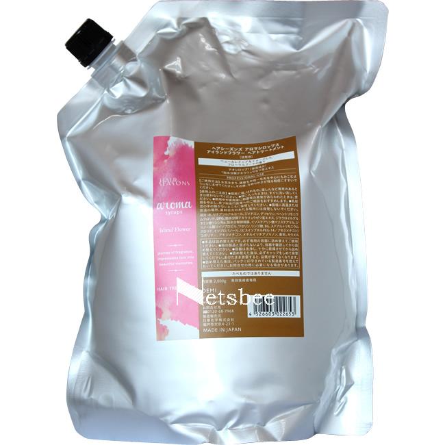 デミ ヘアシーズンズ アロマシロップス ヘアトリートメント アイランドフラワー / 2000gリフィル | HAIR SEASONS aroma syrups