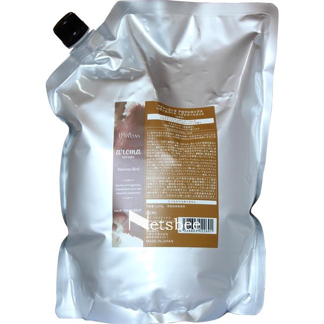 デミ ヘアシーズンズ アロマシロップス ヘアトリートメント ヘヴンズバード / 2000gリフィル | HAIR SEASONS aroma syrups