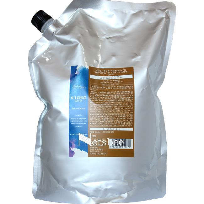 デミ ヘアシーズンズ アロマシロップス ヘアトリートメント フローズンムーン / 2000gリフィル | HAIR SEASONS aroma syrups