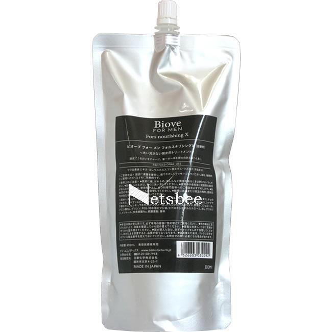 デミ ビオーブ フォー メン フォルスナリシングX / 450mLリフィル | Biove