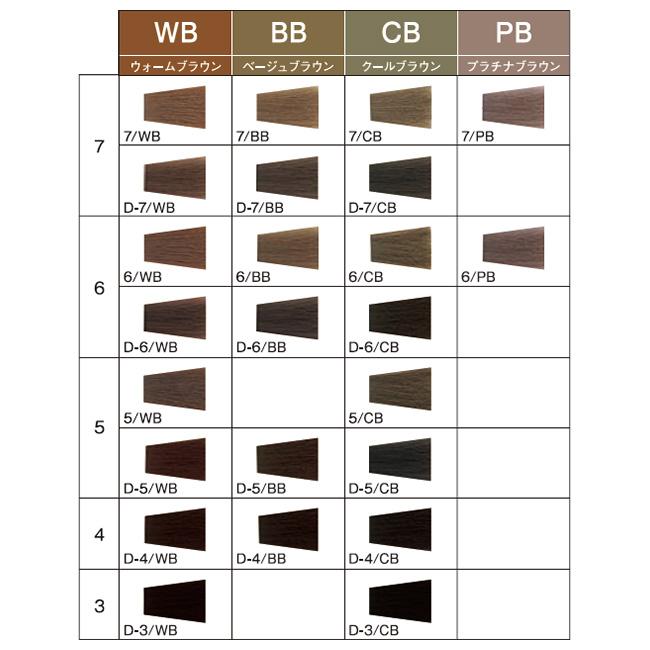 デミ アソート アリア C 第1剤 PB プラチナブラウン [ナチュラルライン] / 80g | ASSORT ALLIA | 08