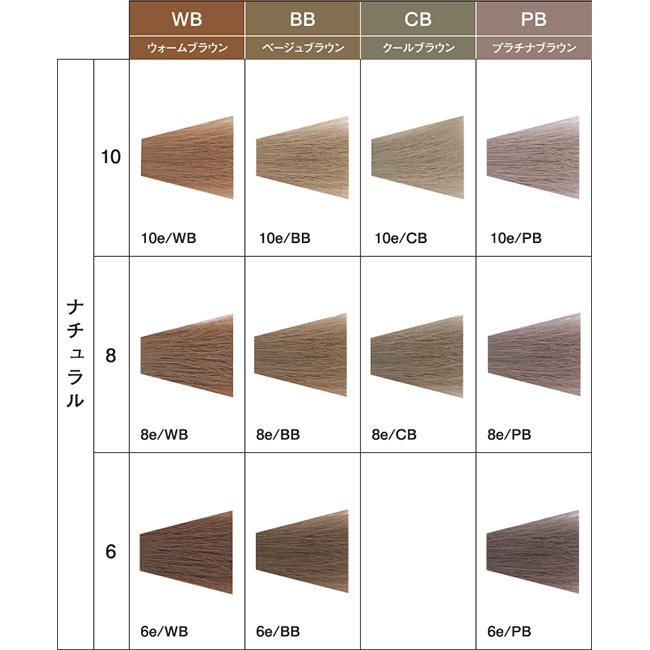 ASSORT ALLIA デミ アソート アリア エトレ 第1剤 BB ベージュブラウン