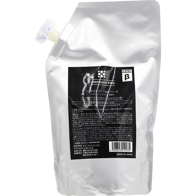 デミ コンポジオプロ CMC-ベータ （CMC-β） / 600mLリフィル | デミ コスメティクス