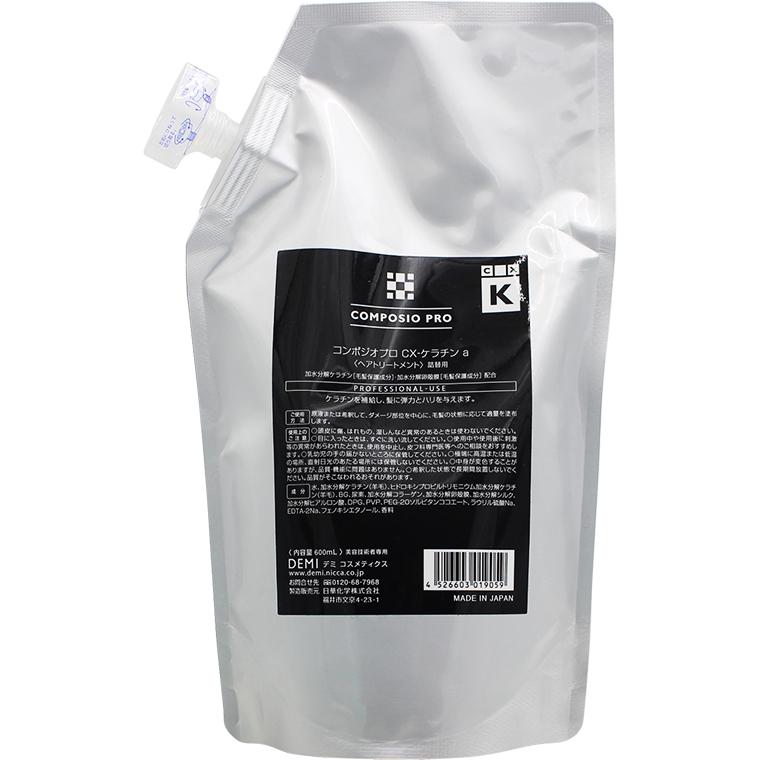 デミ コンポジオプロ CX-ケラチン （CX-K） / 600mLリフィル | デミ コスメティクス