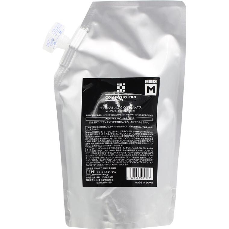 デミ コンポジオプロ CX-マトリックス （CX-M） / 600mLリフィル | デミ コスメティクス