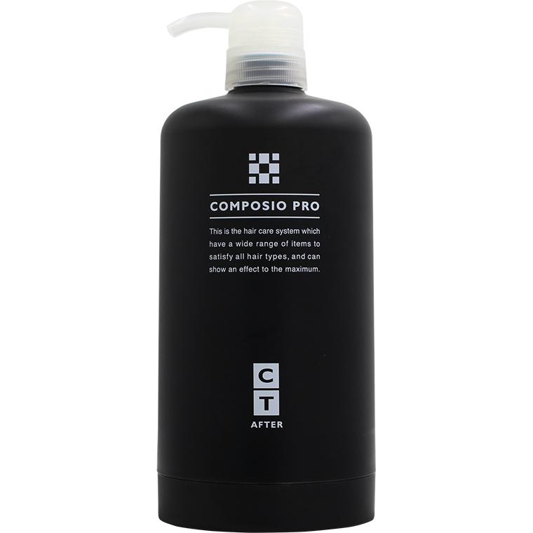 デミ コンポジオプロ CT ポンプ付き専用ケース | デミ コスメティクス