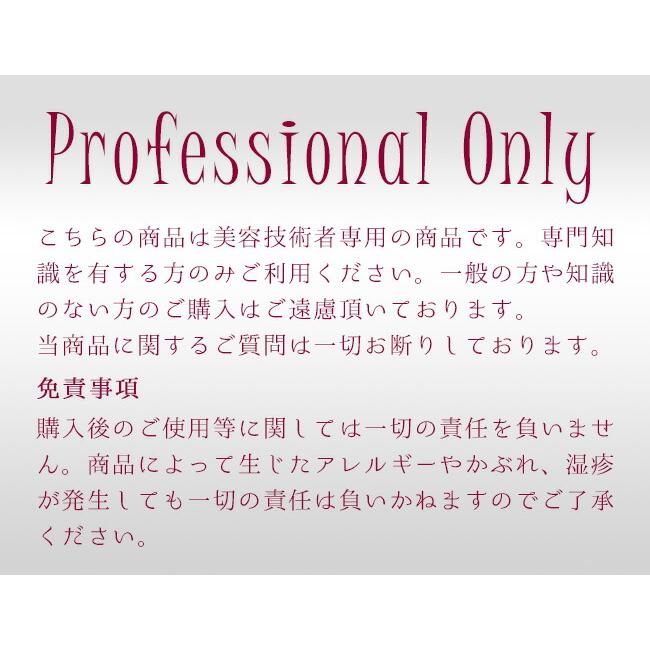 デミ セレクティブライン ミレアム グレーゾーン グレーベージュ GB 第1剤 / 80g 【 ヘアカラー アルカリ性カラー おしゃれ染め 白髪染め 】 | デミ コスメティクス | 04