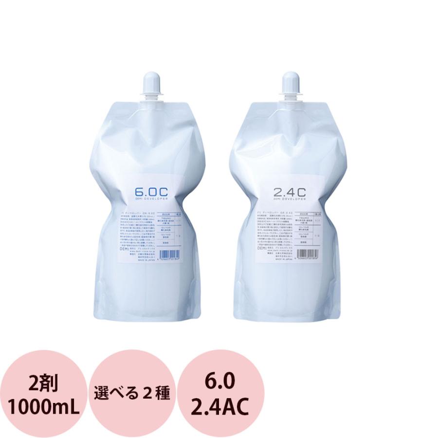 デミ ディベロッパー / 1000mL  【 ヘアカラー オキシ（過酸化水素水） 】 | デミ コスメティクス