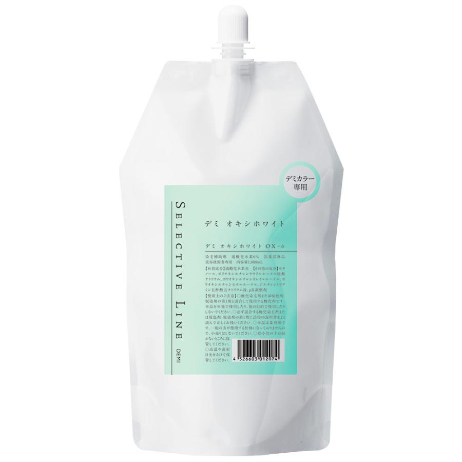 デミ セレクティブライン デミカラー デミ オキシホワイト OX-6  【 ヘアカラー オキシ（過酸化水素水） 】 | デミ コスメティクス