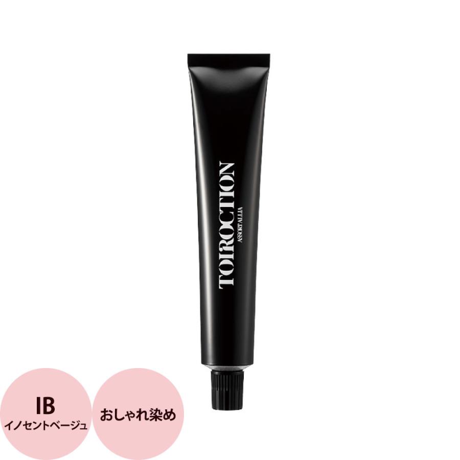 デミ トイロクション ニュアンスライン TEXTURE（IB イノセントベージュ） 第1剤 / 80g | デミ コスメティクス
