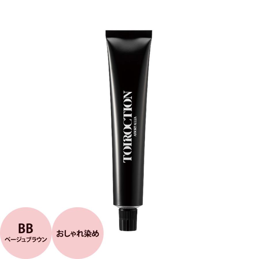 デミ トイロクション ブラウンライン BROWN（BB ベージュブラウン） 第1剤 / 80g | デミ コスメティクス