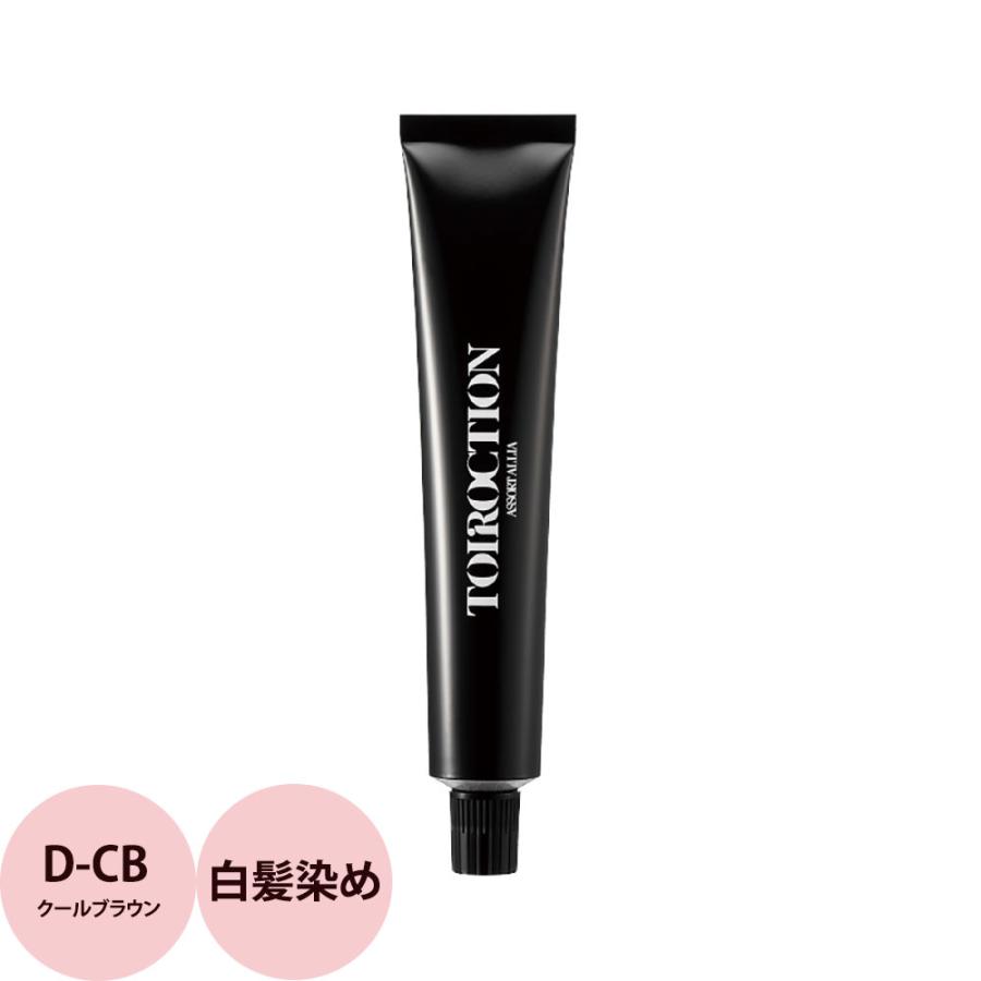 デミ コスメティクス（DEMI COSMETICS） デミ トイロクション ブラウン