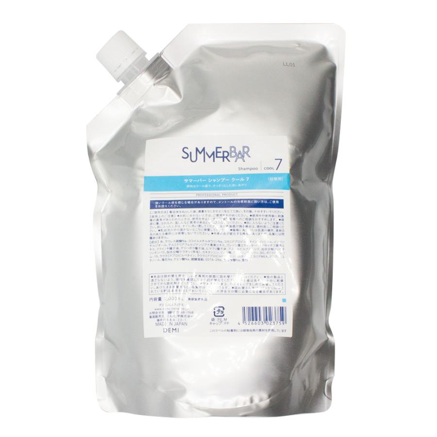 デミ サマーバー シャンプー クール 7 1000mL詰め替え用 クールシャンプー サロン専売品 女性 ヘアケア 髪 美容室専売 美容師 おすすめ 人気 DEMI 2025 | デミ コスメティクス