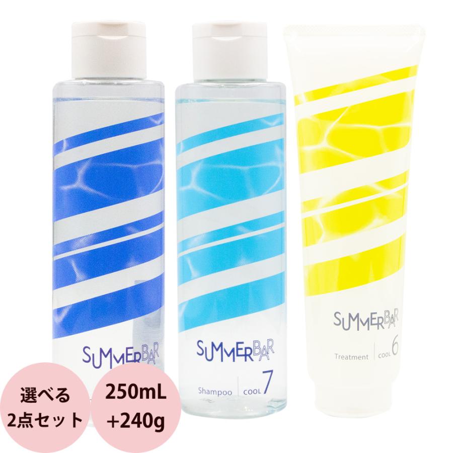 クールシャンプー デミ サマーバー シャンプー ＆ トリートメント 選べる セット 250mL+240g サロン専売品 女性 ヘアケア 髪 美容師 おすすめ 人気 DEMI 2025 | デミ コスメティクス