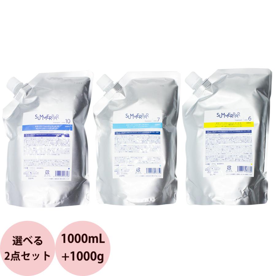 デミ サマーバー シャンプー クール 10 1000mL ×15セット デミ