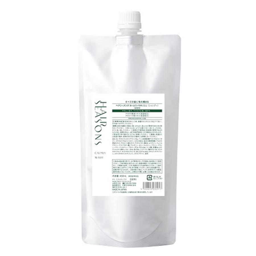デミ ヘアシーズンズ カームリーウォッシュ 450mL 詰め替え用 リフィル レフィル ヘアケア 髪 ダメージケア 美容師 サロン専売品 人気 DEMI | HAIR SEASONS