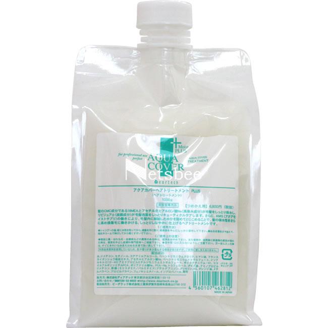 ディアテック アクアカバー トリートメント PLUS / 1000gリフィル | ブランド登録なし