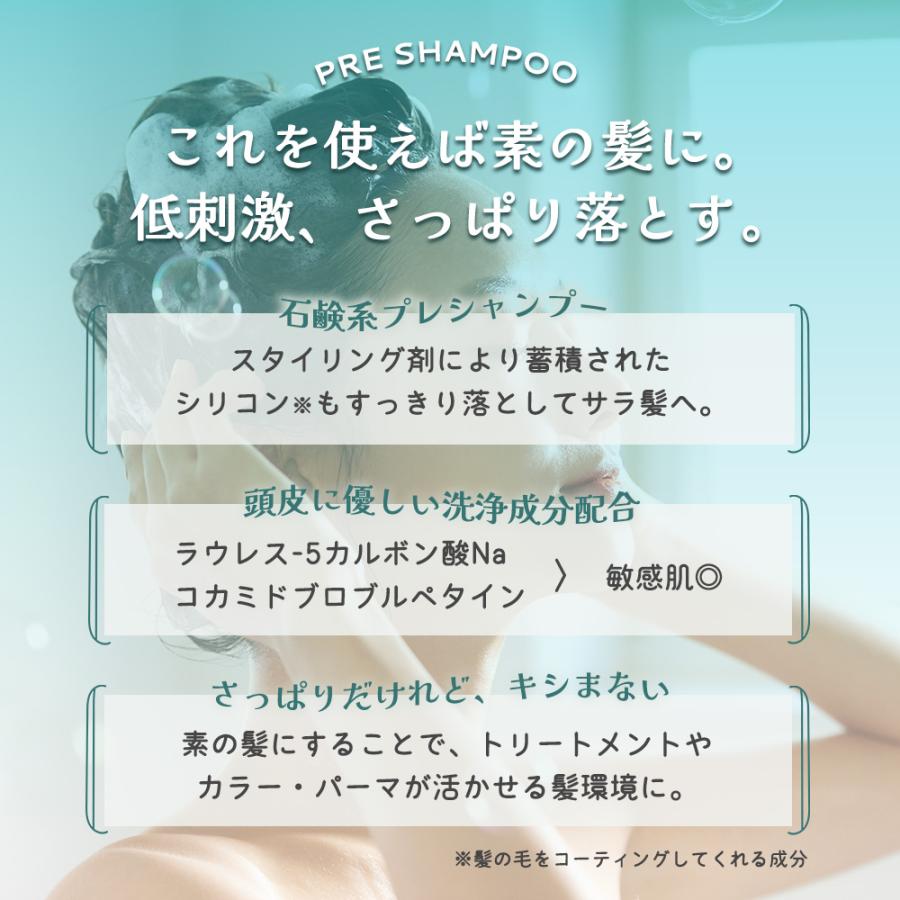 サロン業務用 シャンプー ディアテック カウンセリング プレシャンプー 1000mL リフィル | ブランド登録なし | 04