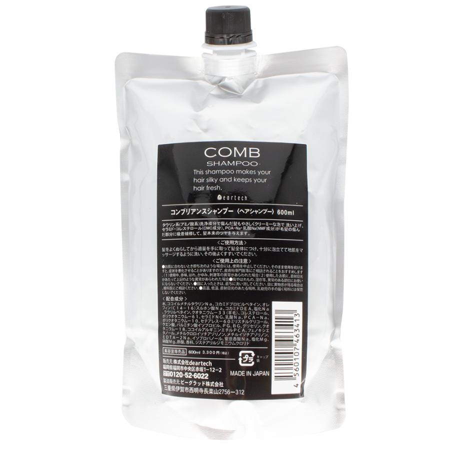 ディアテック コンブリアンス シャンプー / 600mLリフィル | ブランド登録なし