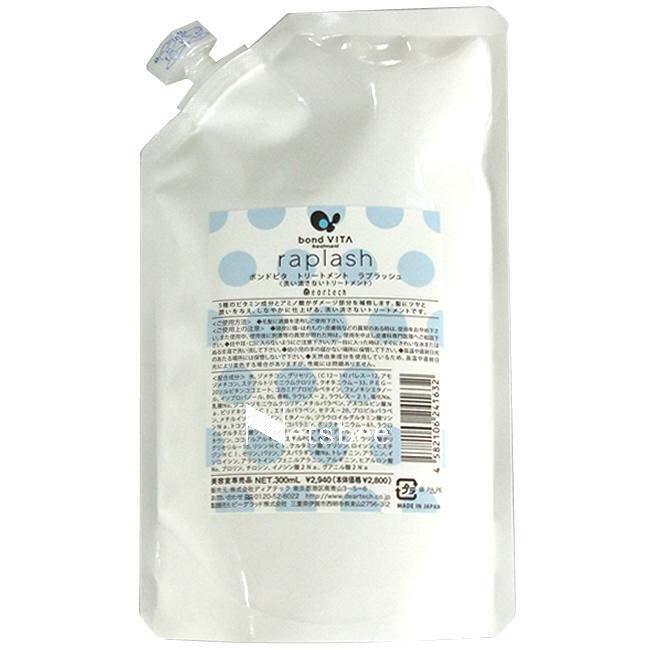 ディアテック ボンドビタ ラプラッシュ / 300mLリフィル | ブランド登録なし