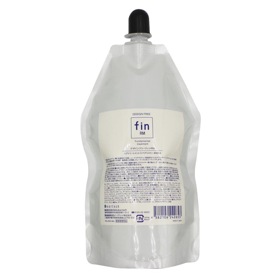 ディアテック デザインフリーフィン RM リペアミスト 400mL 詰め替え用 ミスト 浸透 補修 アウトバストリートメント 洗い流さない deartech 送料無料 | deartech