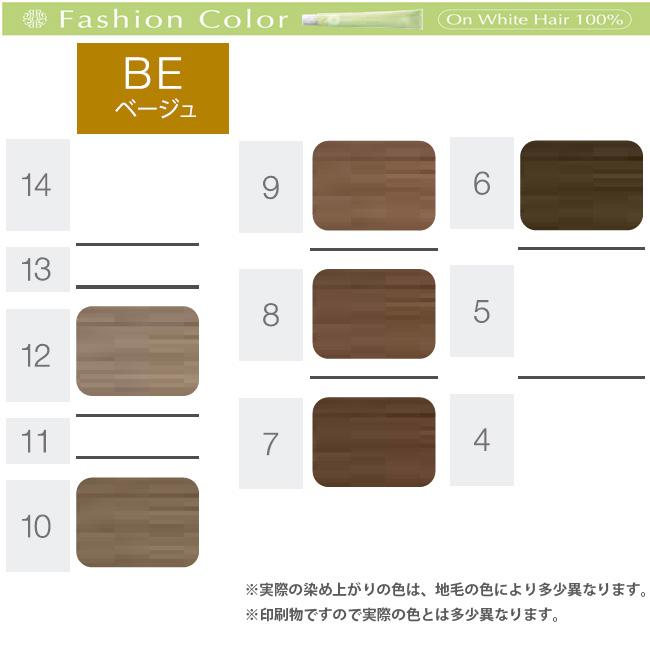ホーユー プロステップ ファッションカラー 第1剤 BE ベージュ / 80g | PROSTEP | 07