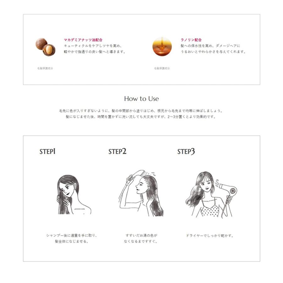 ホーユー ソマルカ カラーシャンプー＆カラーチャージ セット （パープル） / 150mL+130g | hoyu | 06