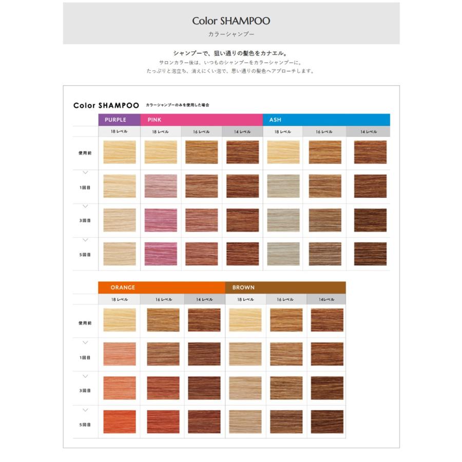 ホーユー ソマルカ カラーシャンプー＆カラーチャージ セット （ピンク） / 150mL+130g | hoyu | 03