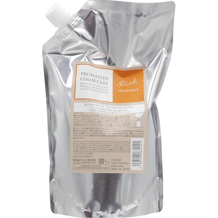 ホーユー プロマスター カラーケア リッチ ヘアトリートメント / 1000gリフィル | PROMASTER COLOR CARE