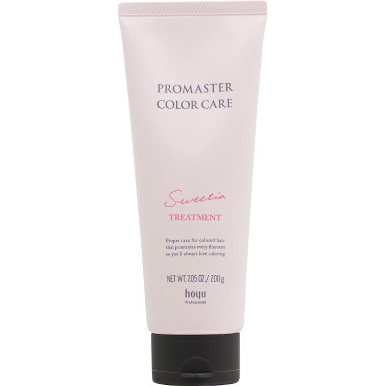 ホーユー プロマスター カラーケア スウィーティア ヘアトリートメント / 200g | PROMASTER COLOR CARE