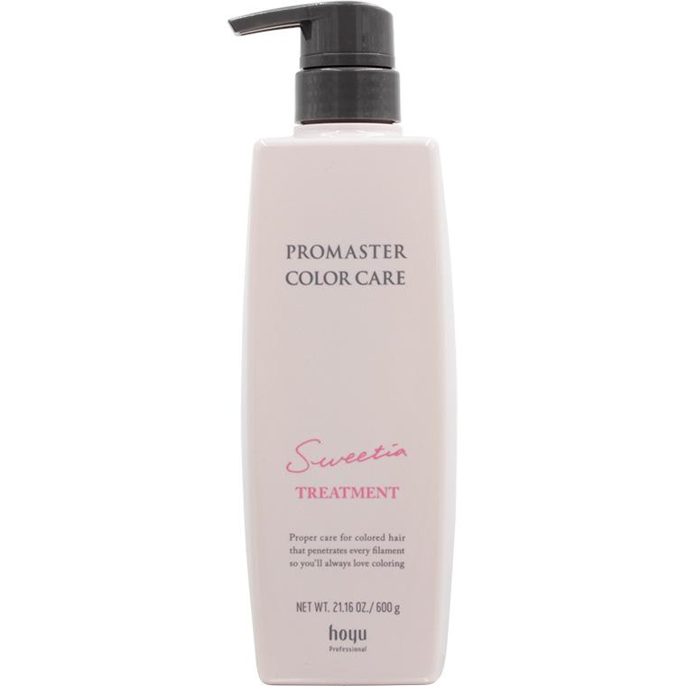 ホーユー プロマスター カラーケア スウィーティア ヘアトリートメント / 600g | PROMASTER COLOR CARE