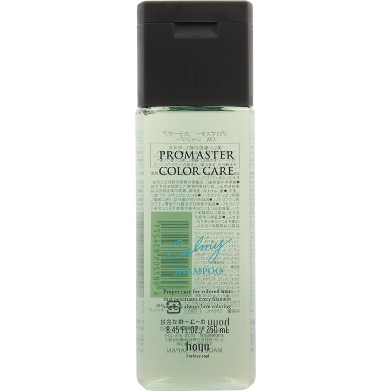 ホーユー プロマスター カラーケア カーミー シャンプー / 250mL | PROMASTER COLOR CARE