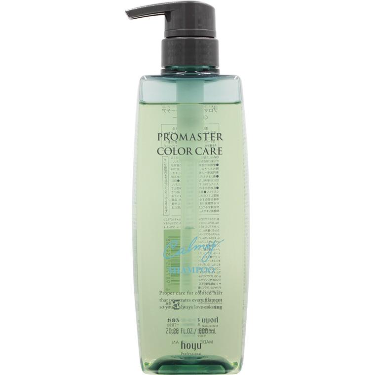 ホーユー プロマスター カラーケア カーミー シャンプー / 600mL | PROMASTER COLOR CARE