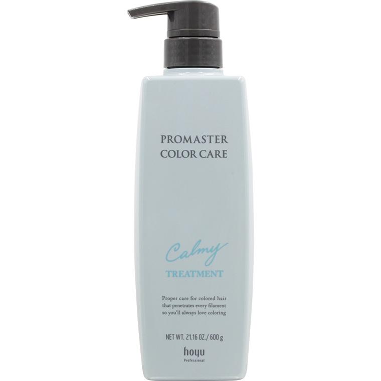 ホーユー プロマスター カラーケア カーミー ヘアトリートメント / 600g | PROMASTER COLOR CARE
